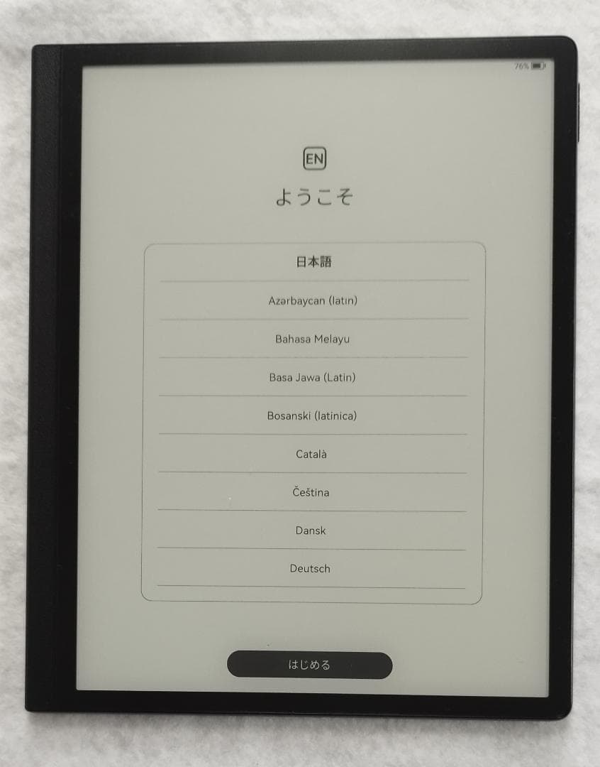 【美品】HUAWEI MatePad Paper 10.3インチ