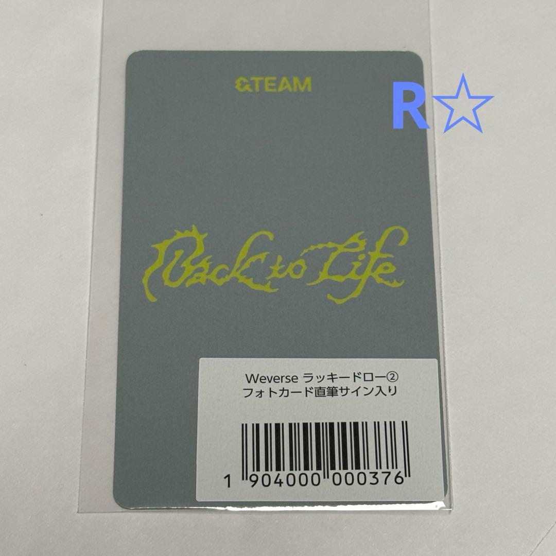 &TEAM タキ 直筆 サイン ラキドロ weverse 第2弾 ウルフ トレカ