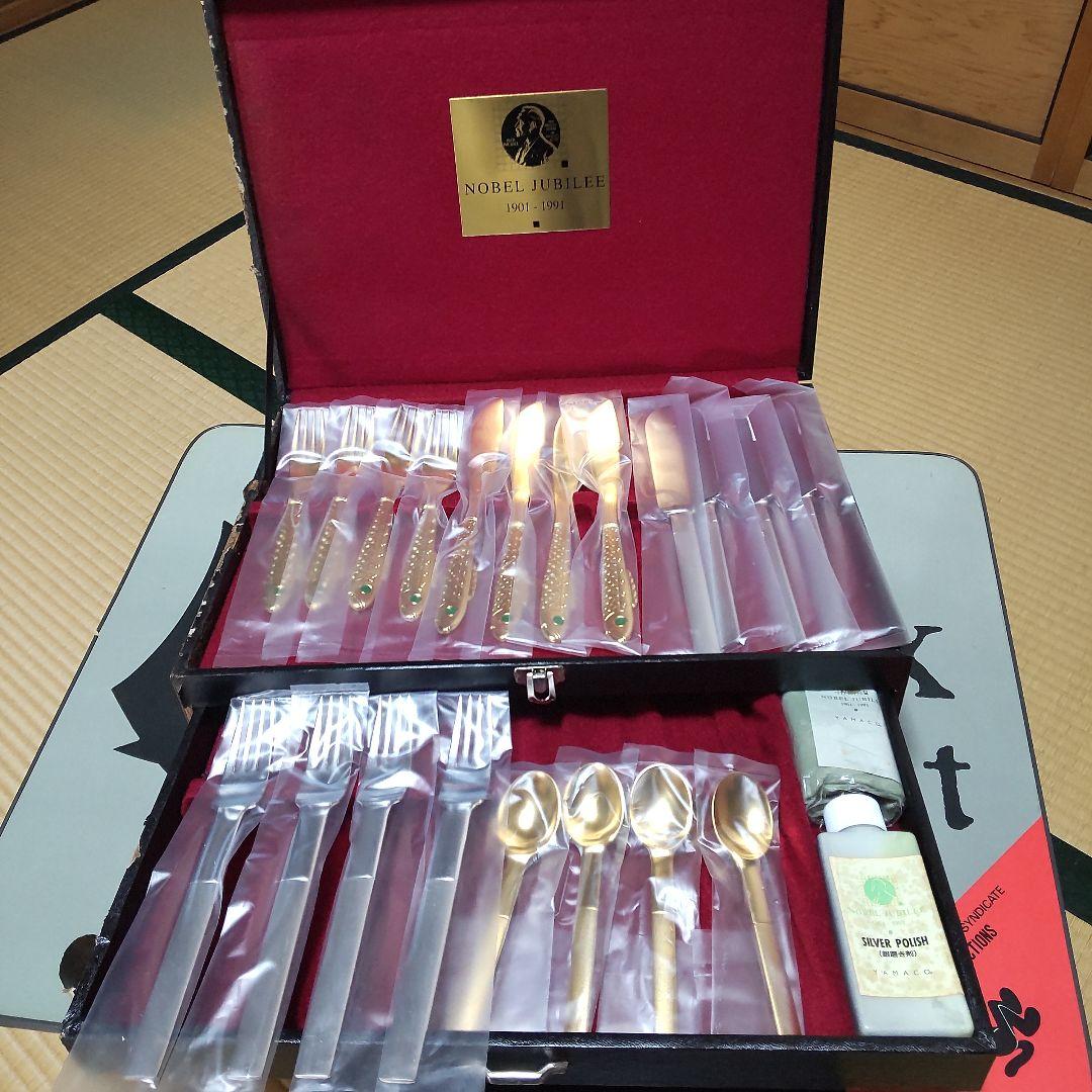 YAMACO NOBEL JUBILEE カトラリーセット 20本