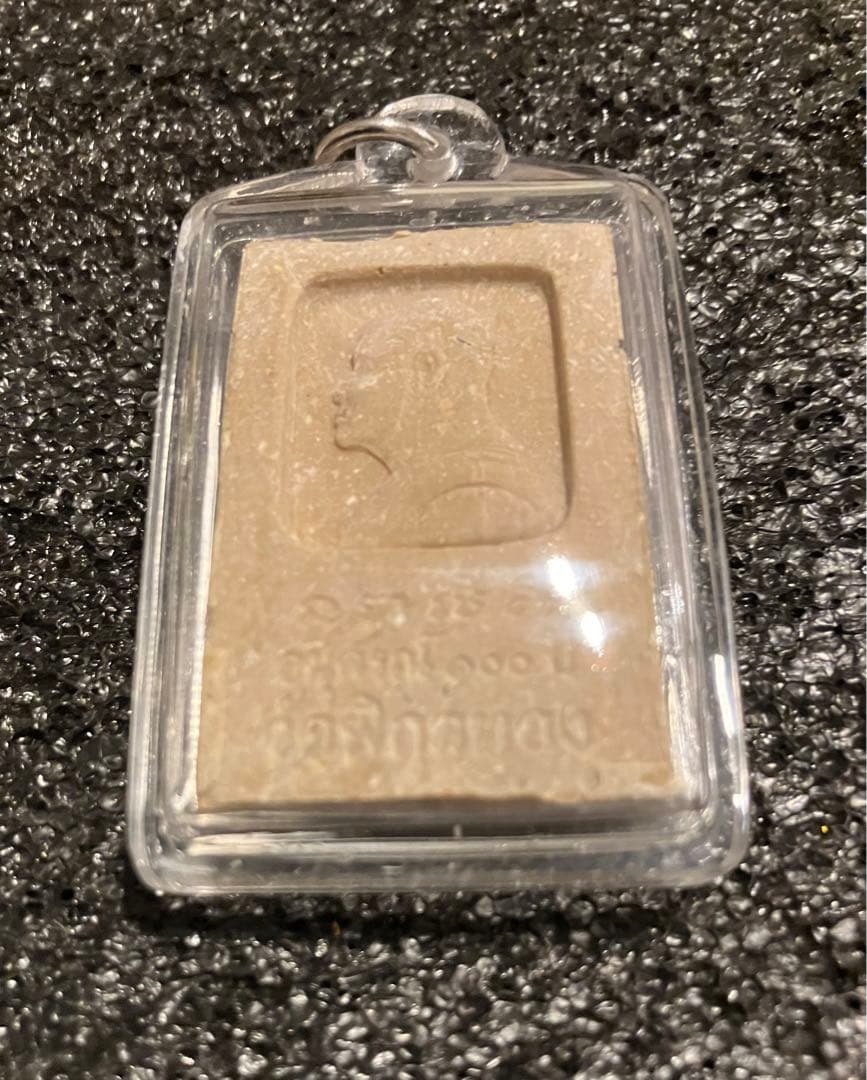 マキ　鑑定証明書付　ルアンポーペー師　ソムデット　材を蓄積　幸福を招く