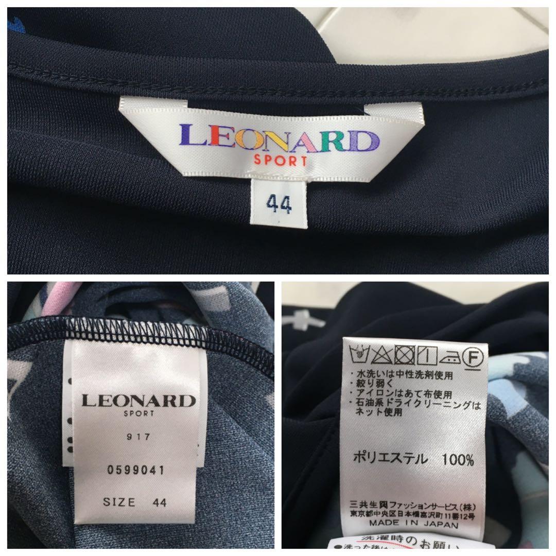 近年美品　LEONARD レオナール　洗える　ストレッチ　ワンピース　44