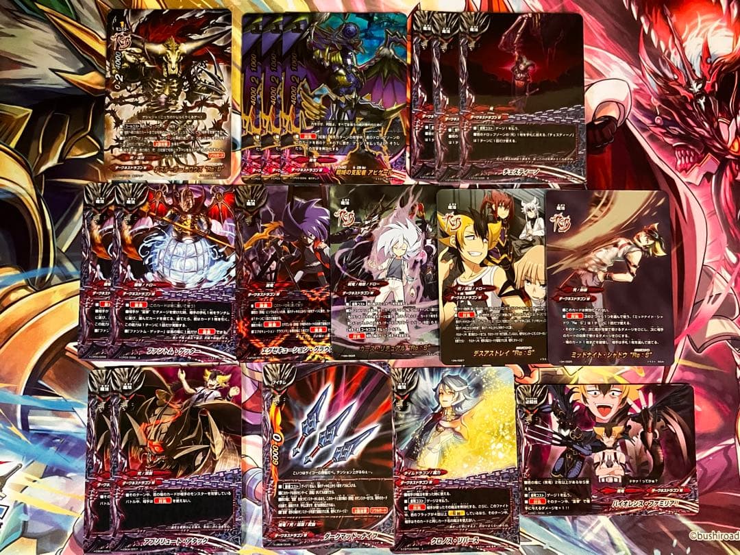 バディファイト 霊撃/黒竜/死 デッキ+デッキパーツ