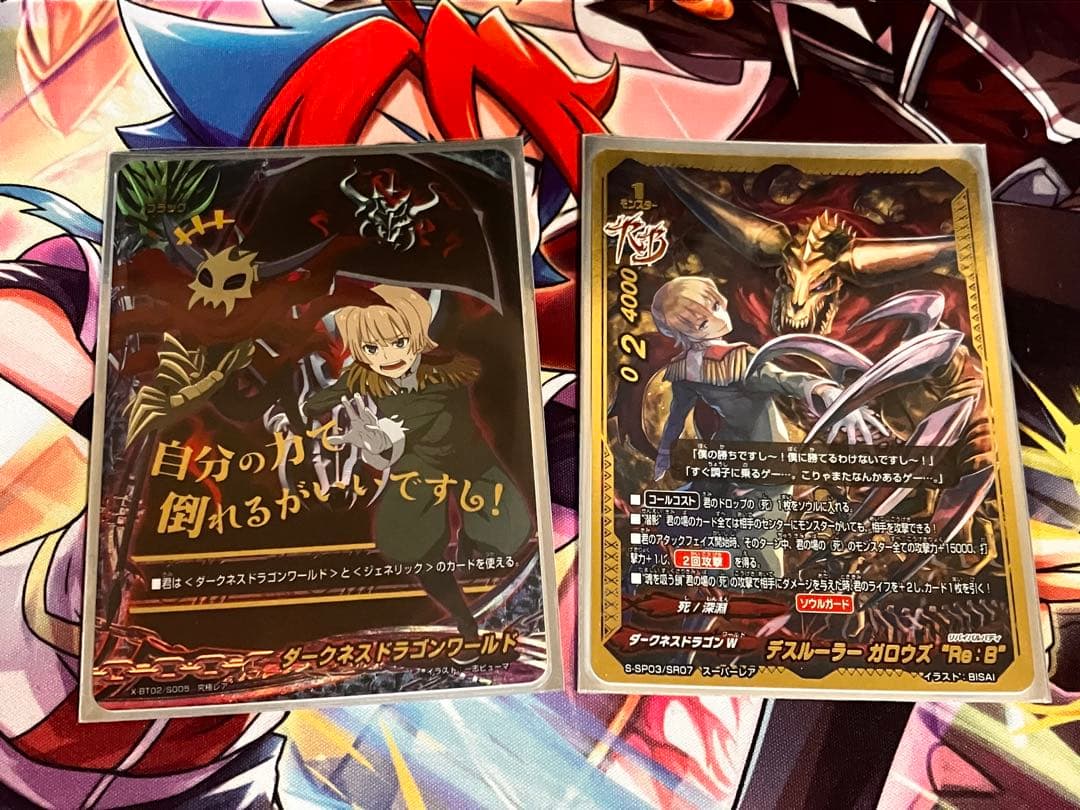 バディファイト 霊撃/黒竜/死 デッキ+デッキパーツ