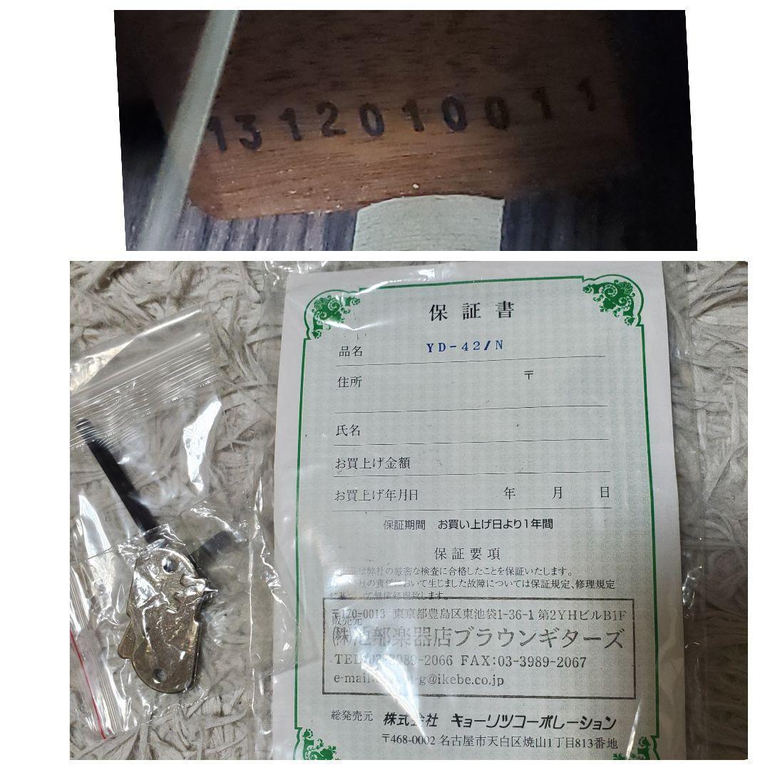 極美品 S.yairi YD-42 オール単板 生産終了 ハードケース保証書付