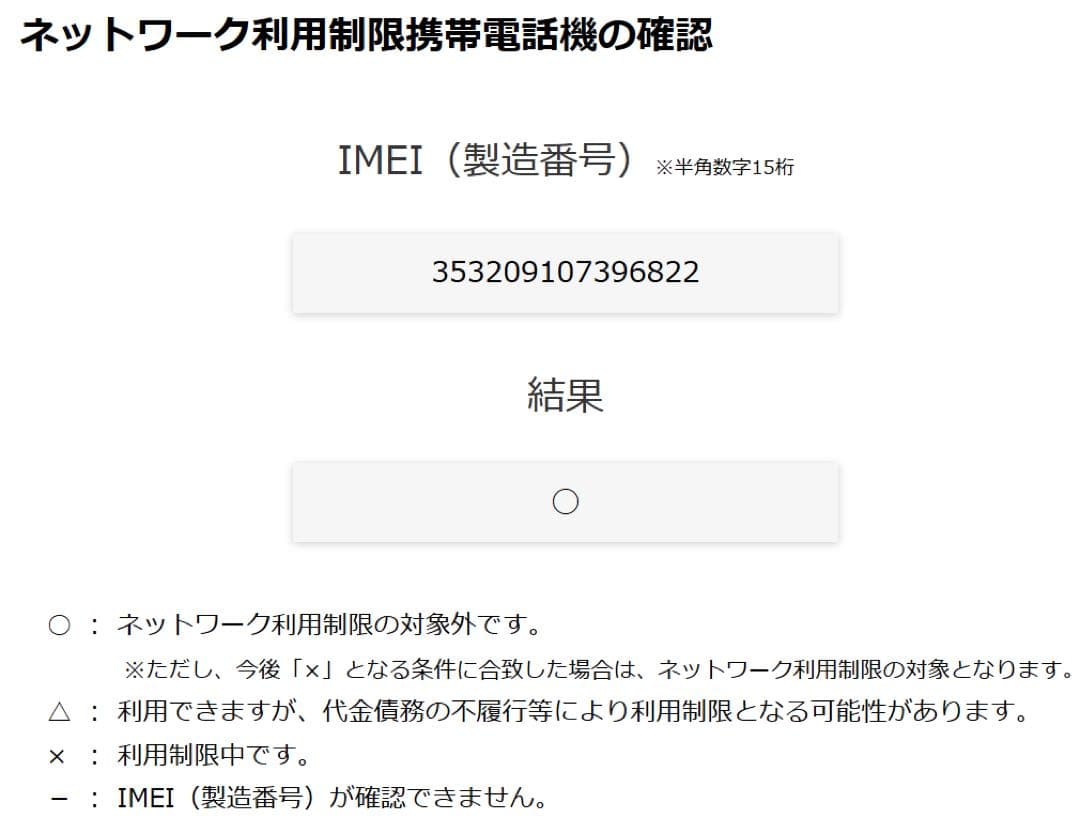 バッテリー最大容量92%iPad 第7世代 32GB Wi-Fiセルラー ドコモ