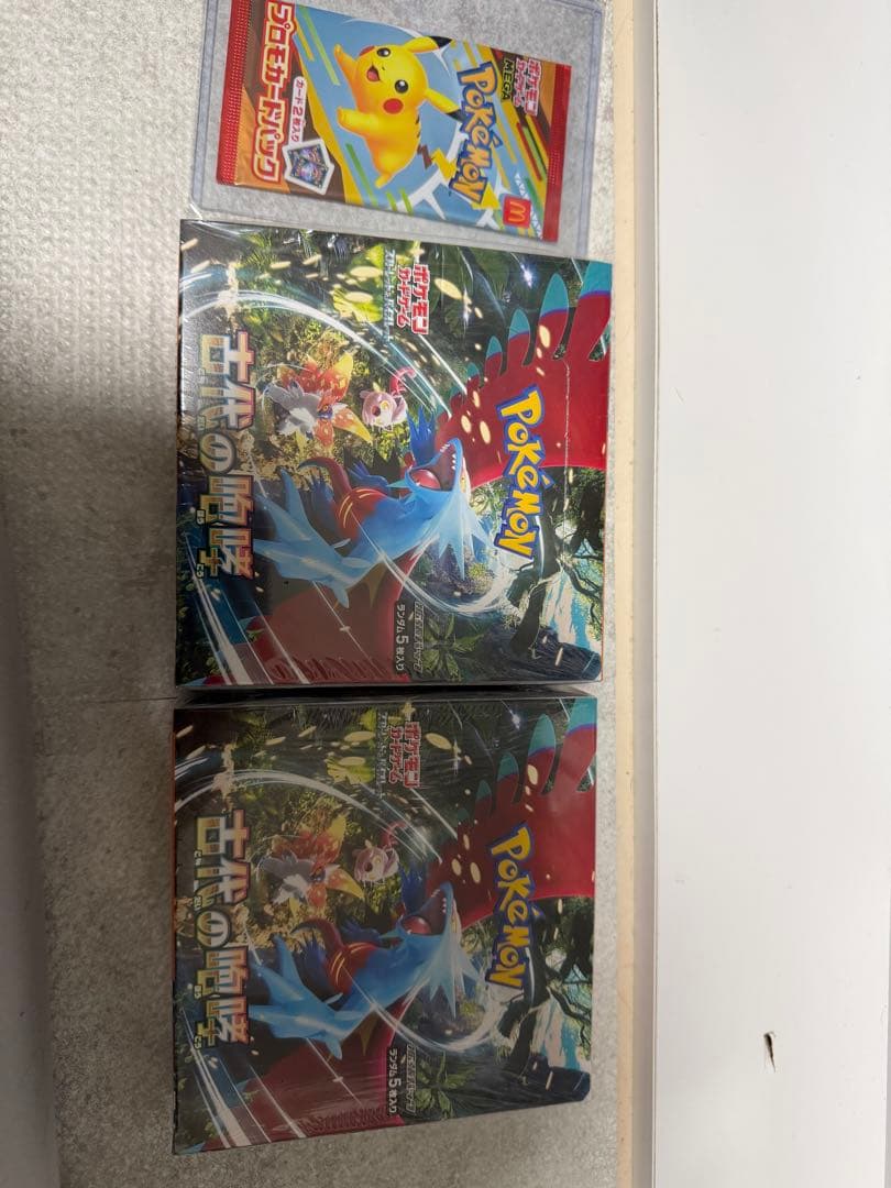 村*介様 ポケモンカードゲーム 古代の咆哮　2箱　 ピカチュウカード付き