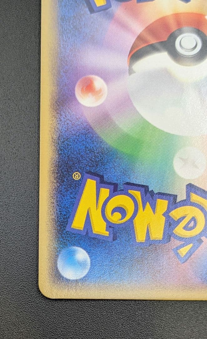 【状態A-】ファイヤーex 1ed 024/082 ポケモンカード