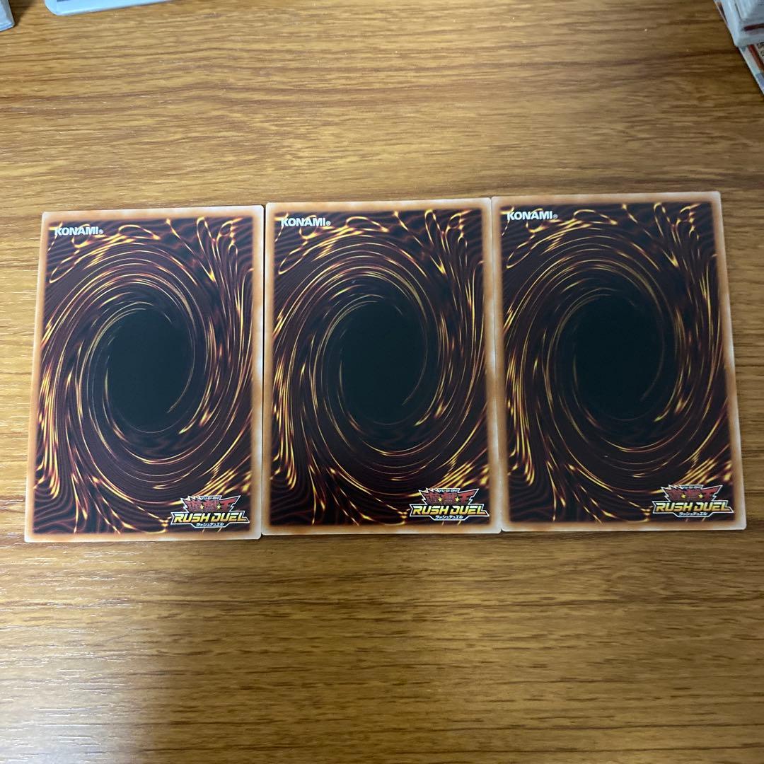 最終値下 E・HERO シャイニングフレアウィングマン ORR3枚セット