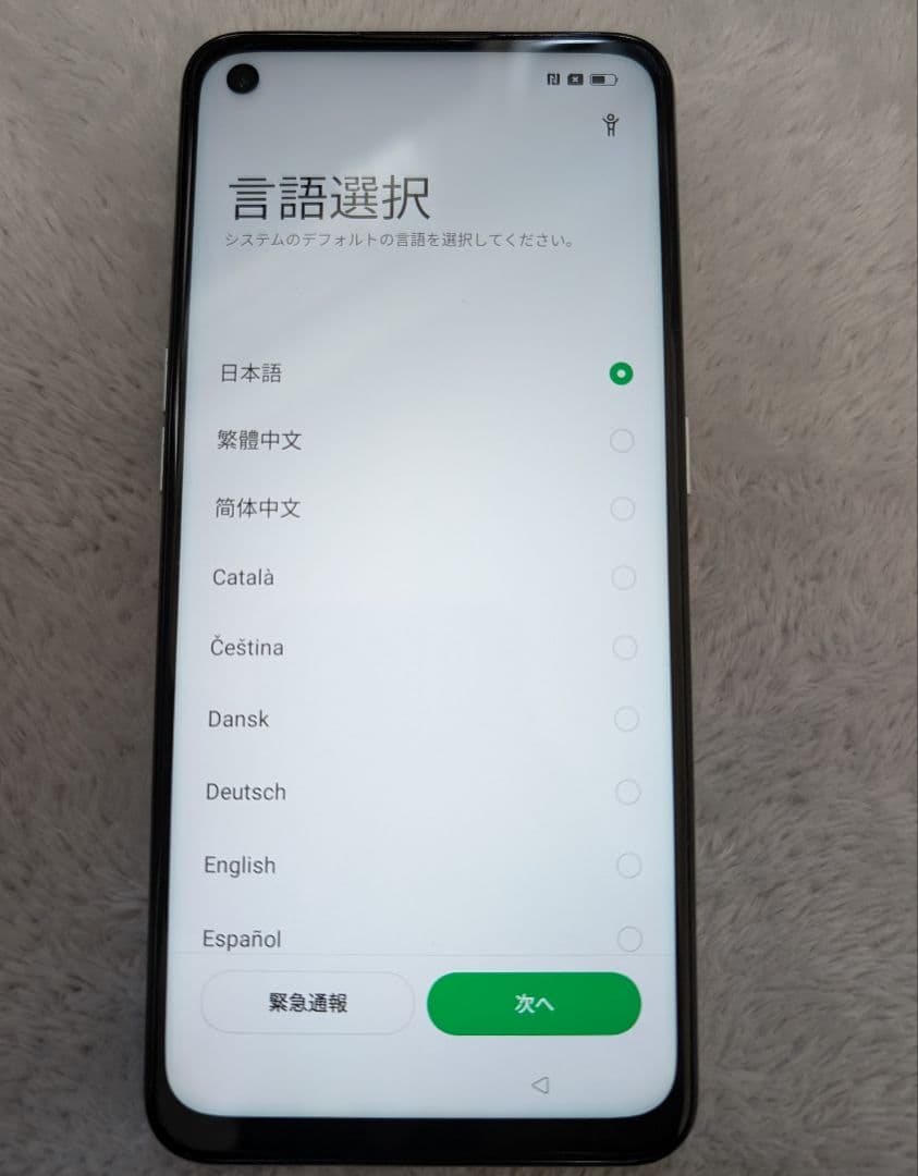 OPPO Reno5 A アイスブルー 本体