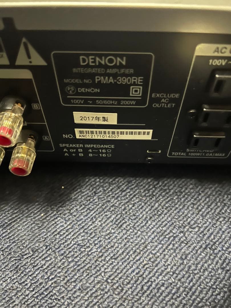 Denon PMA-390RE Amplifier アンプ　ジャンク