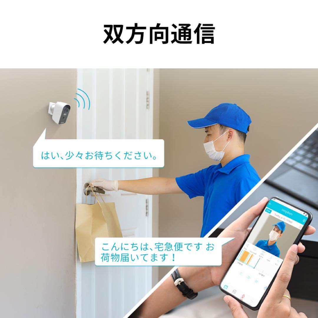 SpotCam Solo Pro スポットライト　防犯カメラ 2台セット