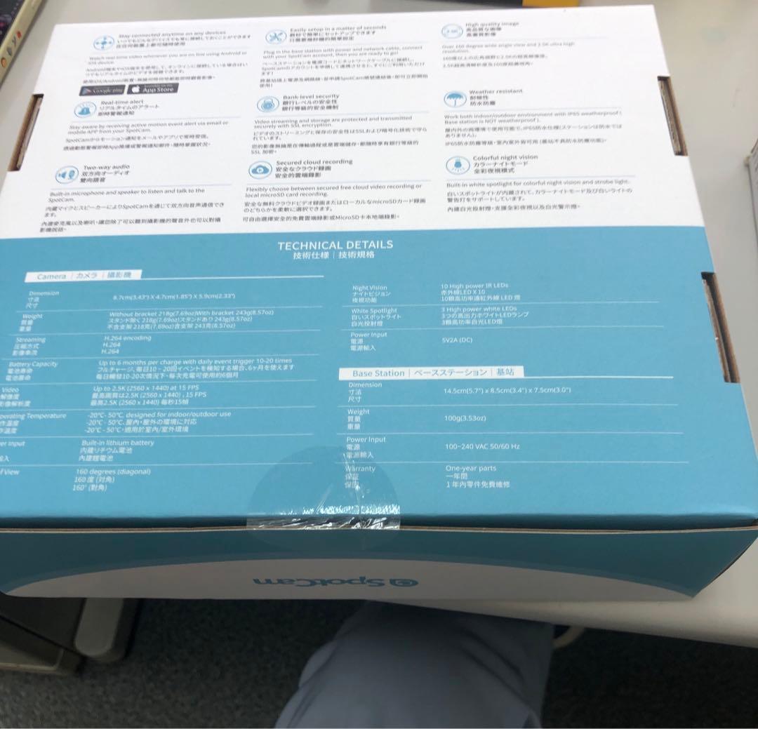 SpotCam Solo Pro スポットライト　防犯カメラ 2台セット