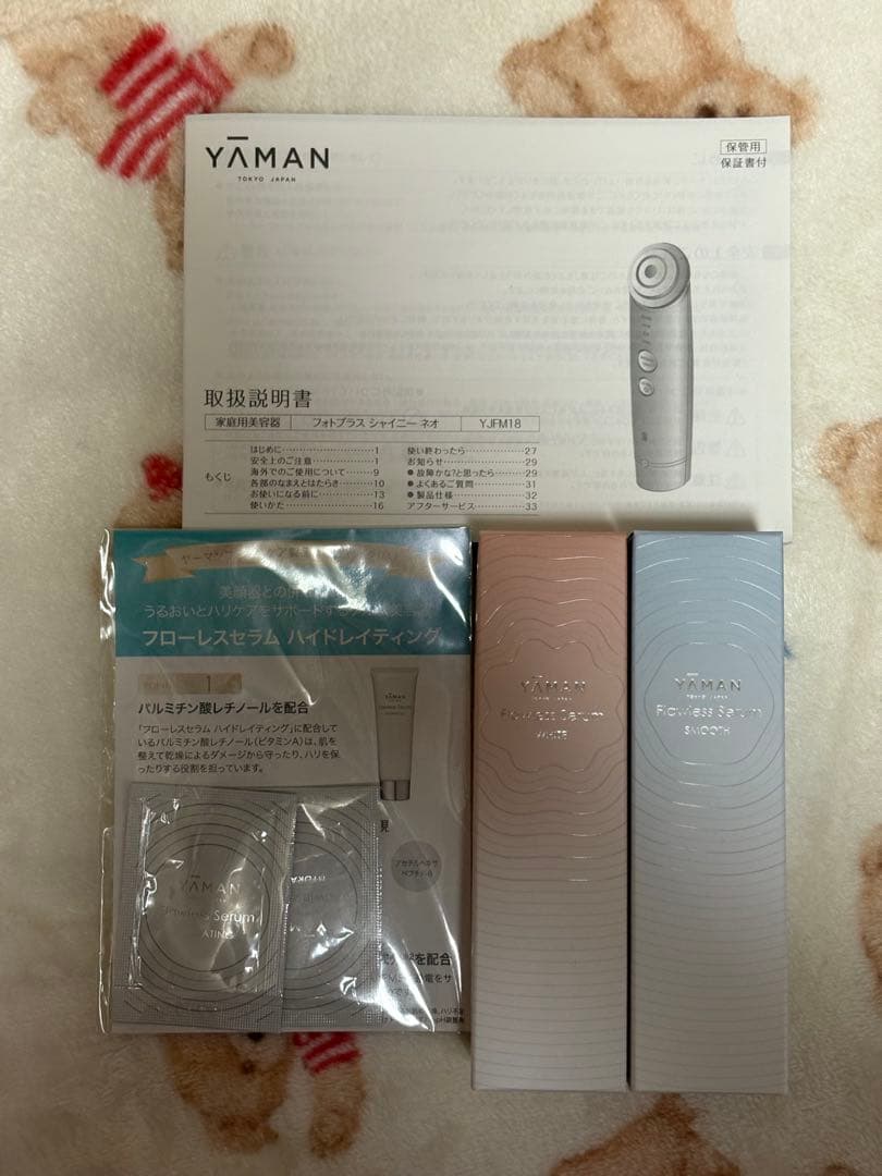 YAMAN 美顔器 3つのアタッチメント付き