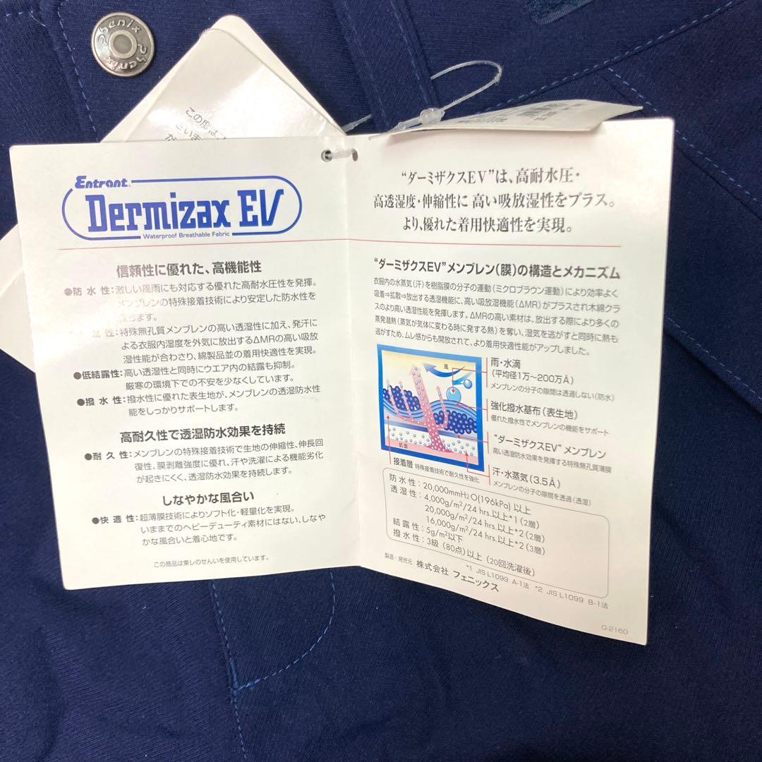 新品　phenix スキーウェア　XSサイズ　パンツ　ネイビー　防水　ストレッチ