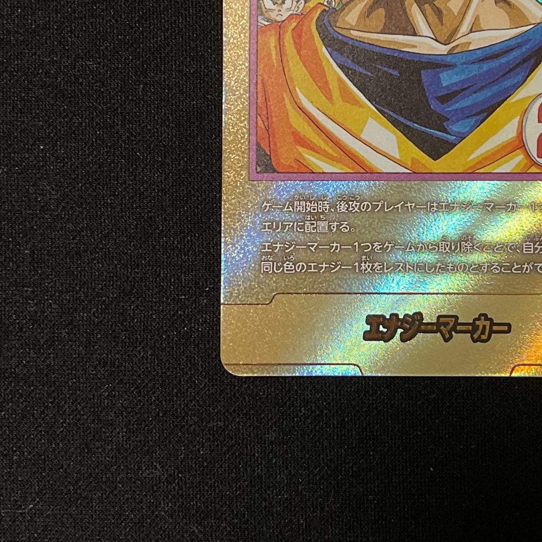 マンガブースター 02 エナジーマーカー 金 パラレル 24巻