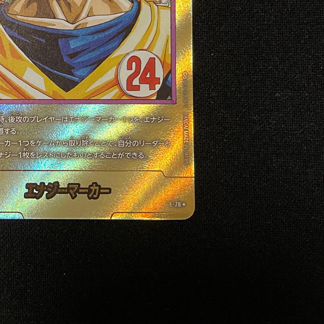 マンガブースター 02 エナジーマーカー 金 パラレル 24巻