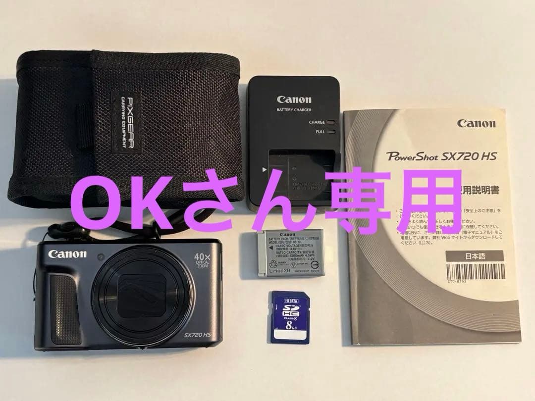 Canon PowerShot SX720 HS 本体
