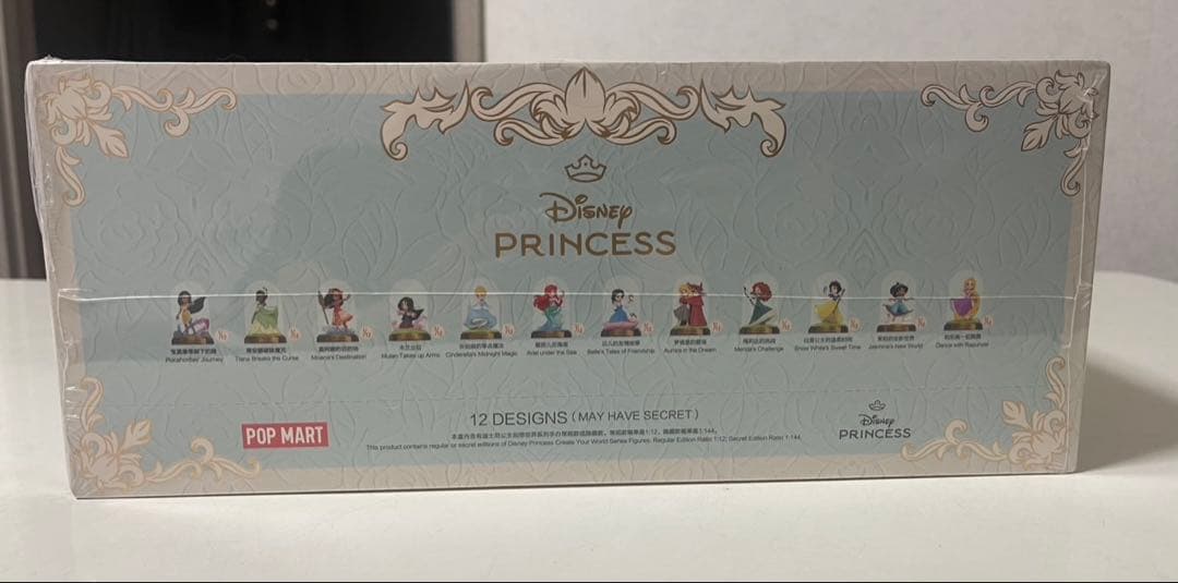 POP MART Princess アソートボックス プリンセス