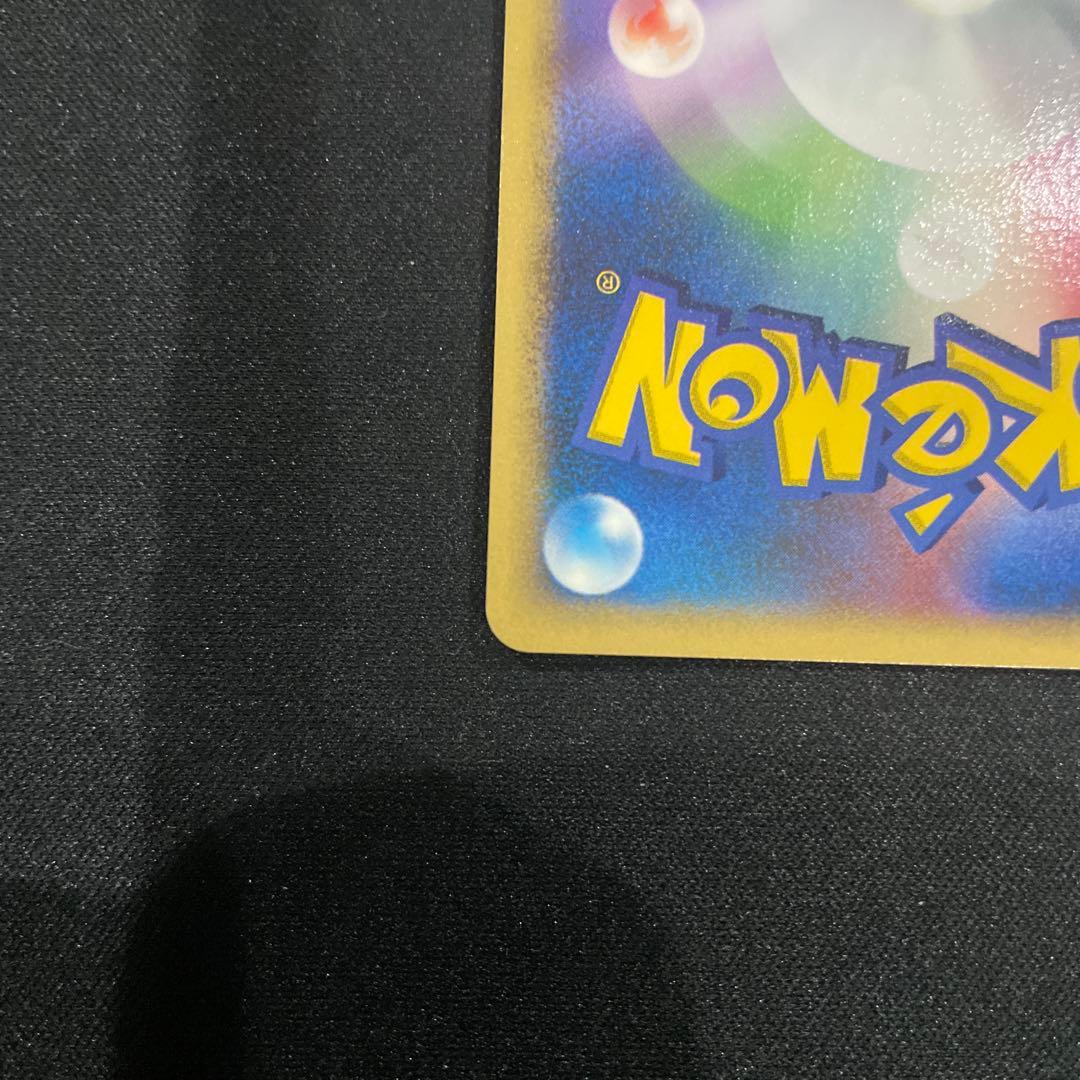 ポケモンカード 勝利のメダル ピカチュウ　プロモ