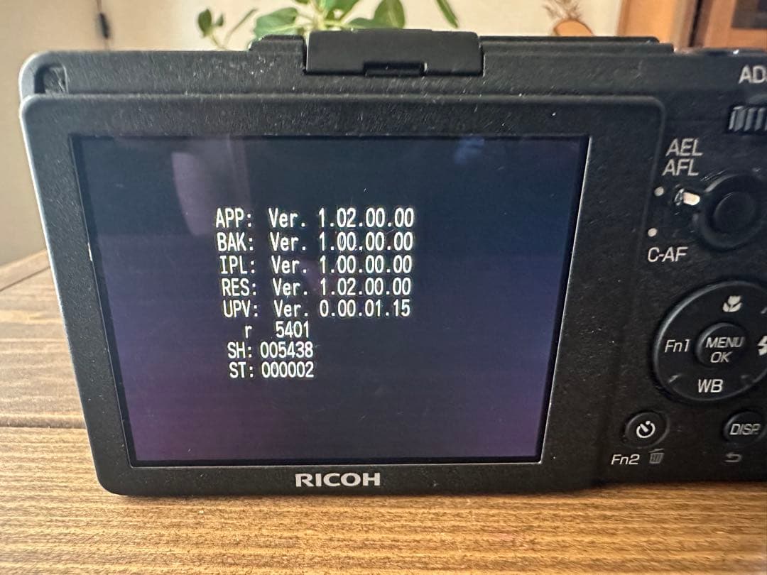 RICOH (リコー) GR II コンパクトデジタルカメラ APS-C