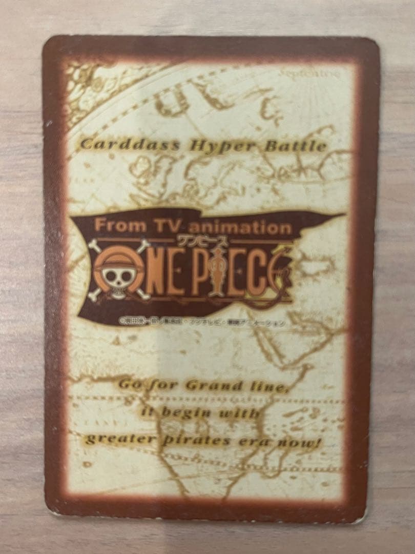 ワンピース　ハイパーバトル　カードダス　S05 ナミ　海賊専門の泥棒