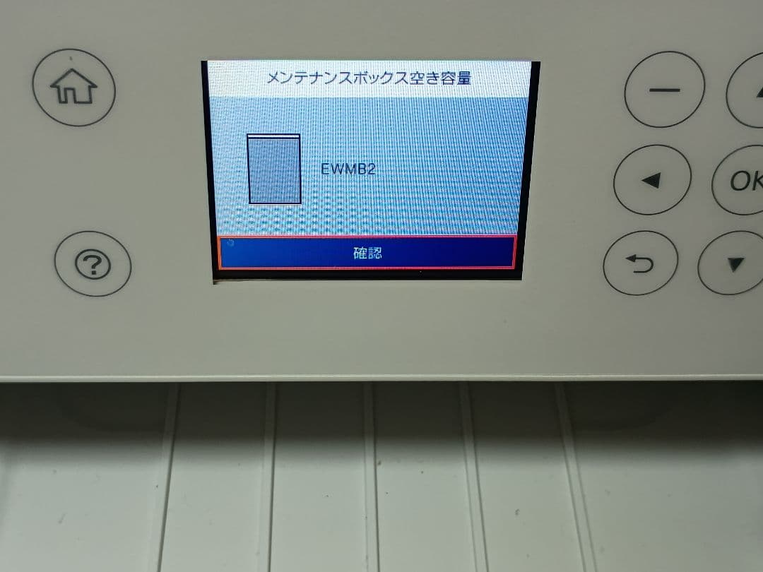[92]【動作良好*約21000枚】エプソン　エコタンクEW-M630TW