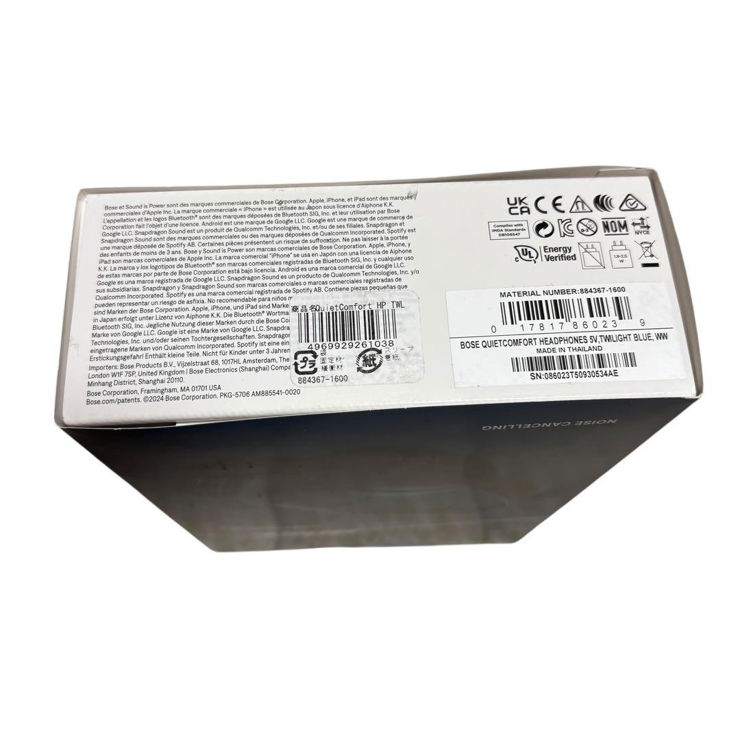 美品　Bose QuietComfort Headphones ダンダダン