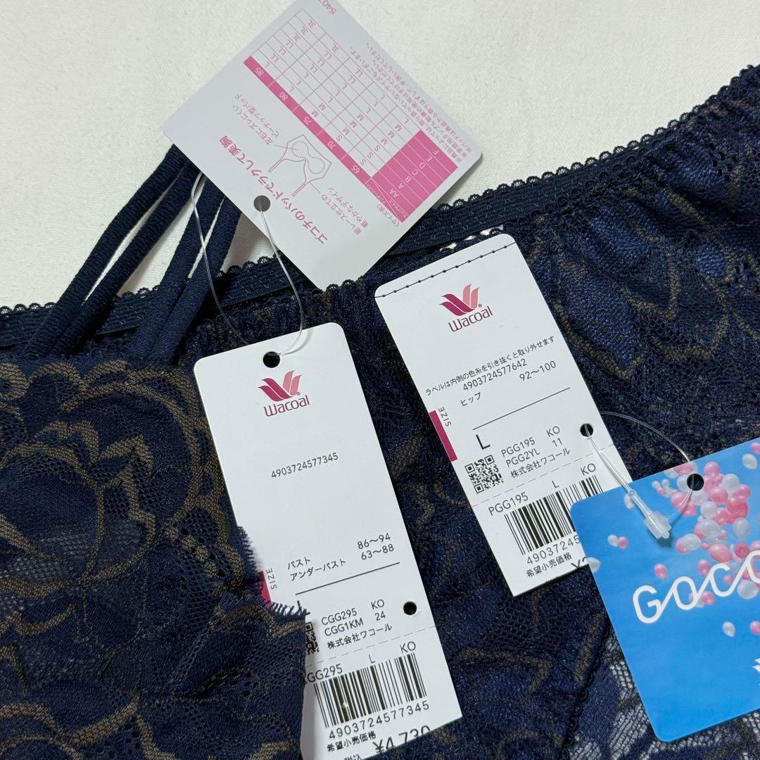 ワコール ゴコチ レーシィタイプ Lサイズ チェック柄／ネイビー