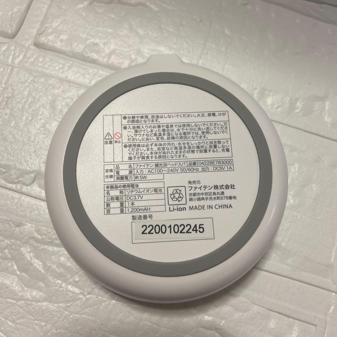 【未使用に近い】phiten ファイテン健康浴　ヘッドスパ