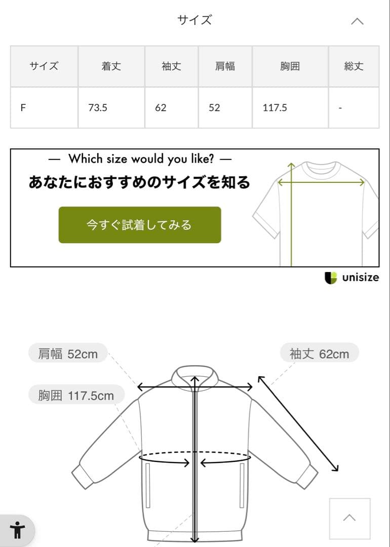 Whim Gazette ミリタリージャケット　新品未使用