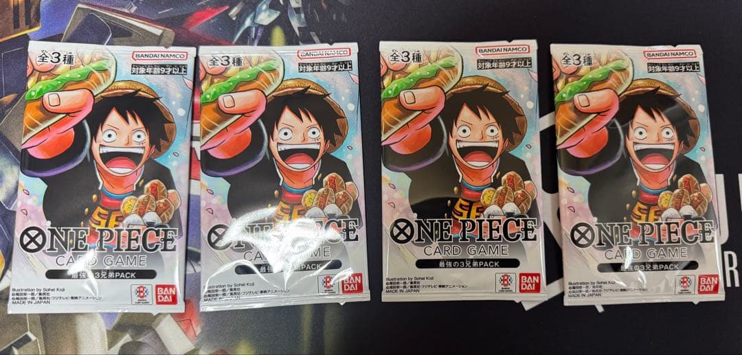 最強ジャンプ5月号ONE PIECEカードゲーム 最強の3兄弟 未開封4パック