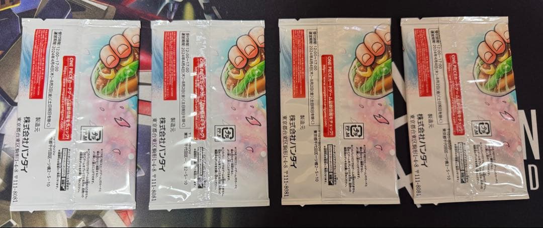 最強ジャンプ5月号ONE PIECEカードゲーム 最強の3兄弟 未開封4パック