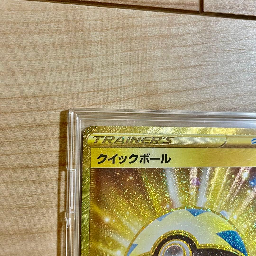 ポケモンカード ポケカ クイックボール UR S1H 074/060 ピカチュー