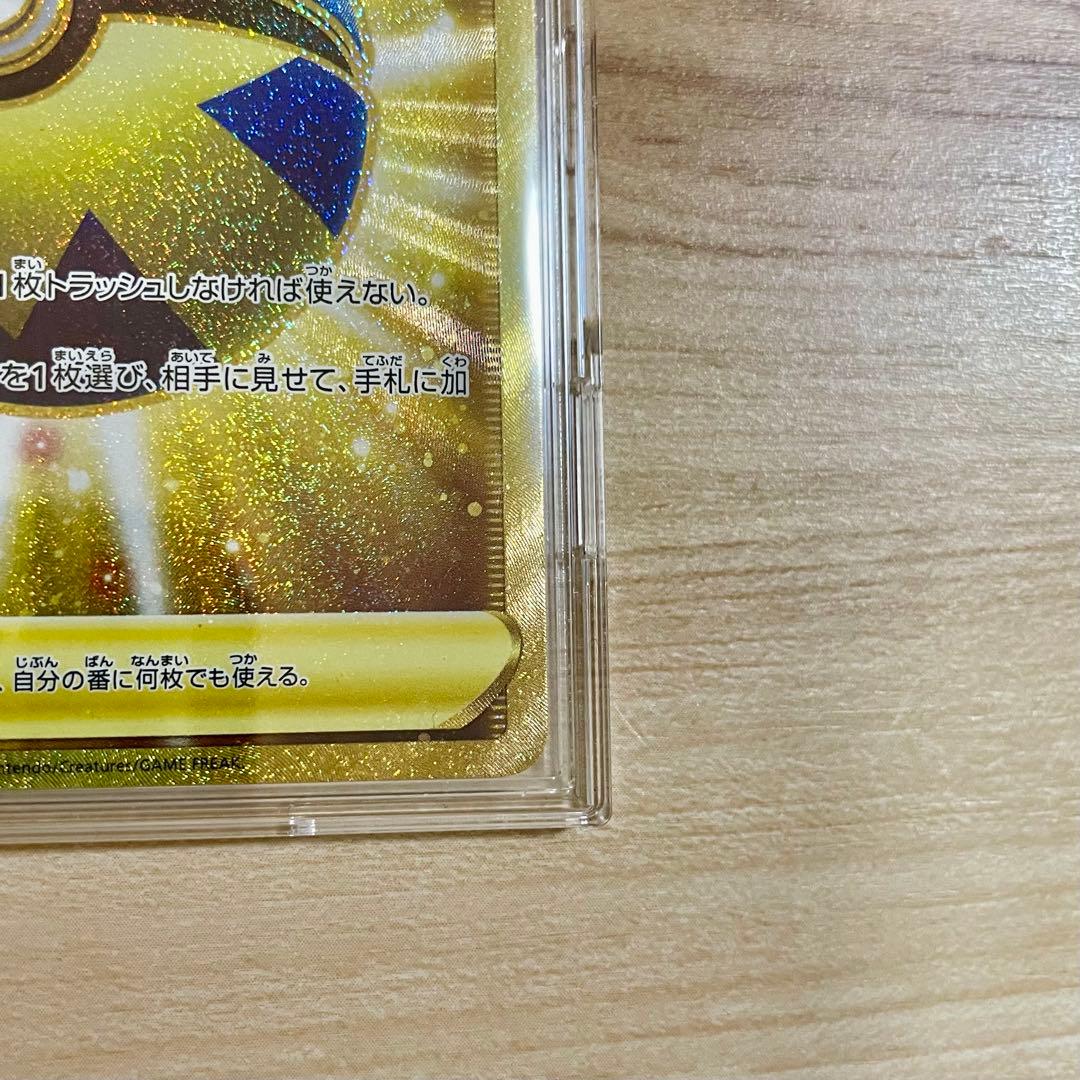 ポケモンカード ポケカ クイックボール UR S1H 074/060 ピカチュー