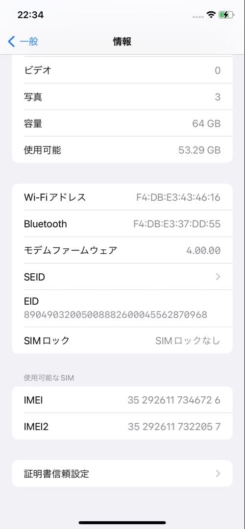 iPhone 11 64GB 液晶漏れ•ヒビ割れ SIMフリー