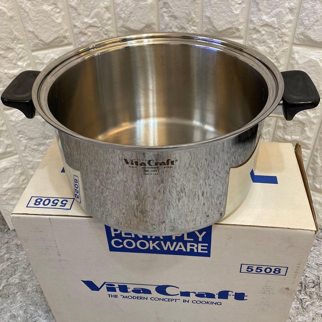 ビタクラフト　蒸し器付き両手鍋　No.5508 7.5ℓ IH不可