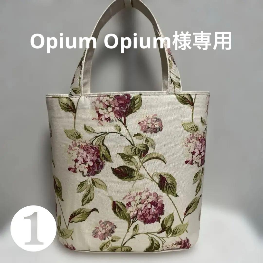 Opium Opiumページ