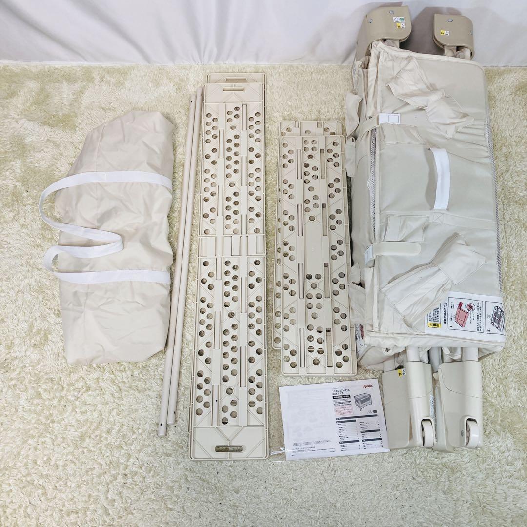 【極美品】アップリカココネルエアープラス ホワイトベージュ 最上級モデル