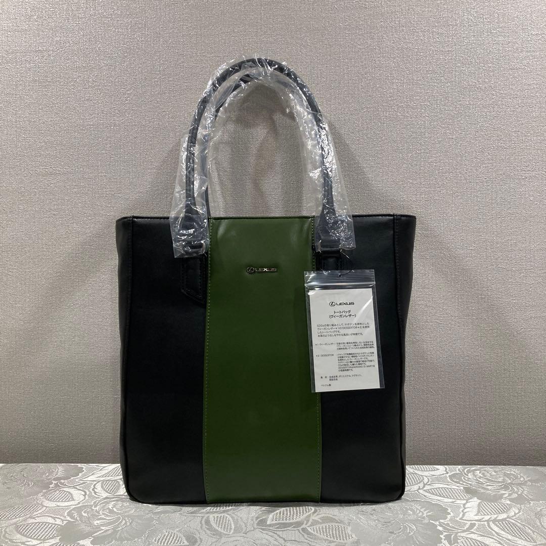 LEXUS レクサス ヴィーガンレザー トートバッグ