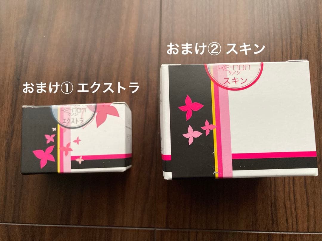 ケノン ver 6.2 おまけカートリッジ3つ付き