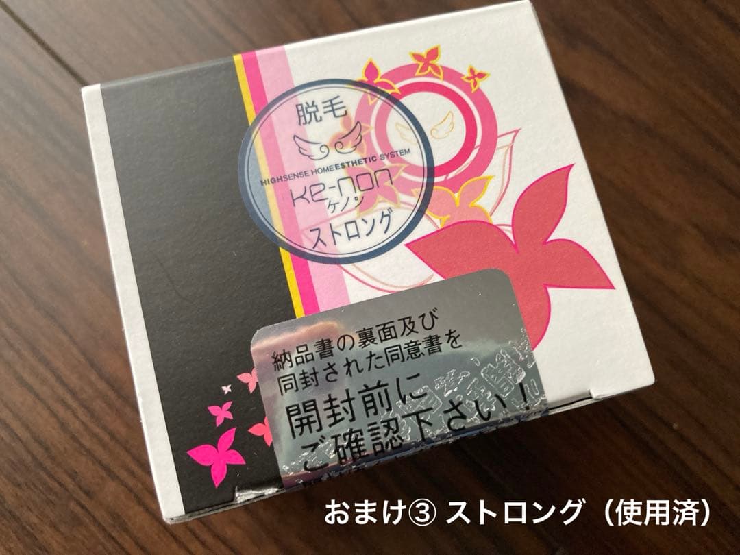 ケノン ver 6.2 おまけカートリッジ3つ付き