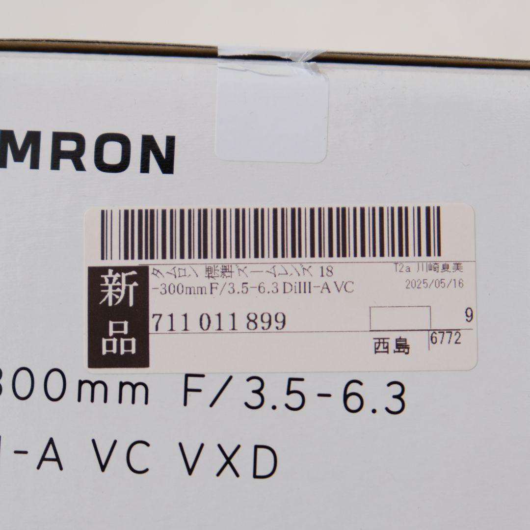 TAMRON 18-300mm f/3.5-6.3 Xマウント レンズケース付