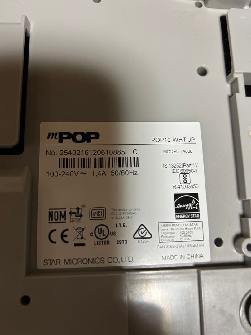 スター精密　mPOP レジ用品　エアレジ