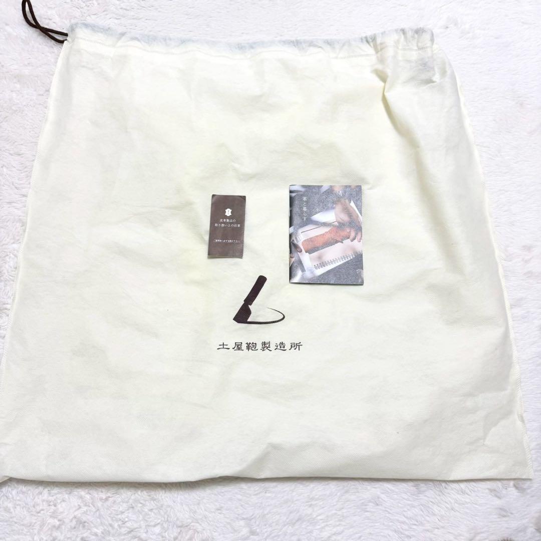 土屋鞄 アルマスバッファロー トートバッグ ビジネスバッグ メモ帳付 ブラック