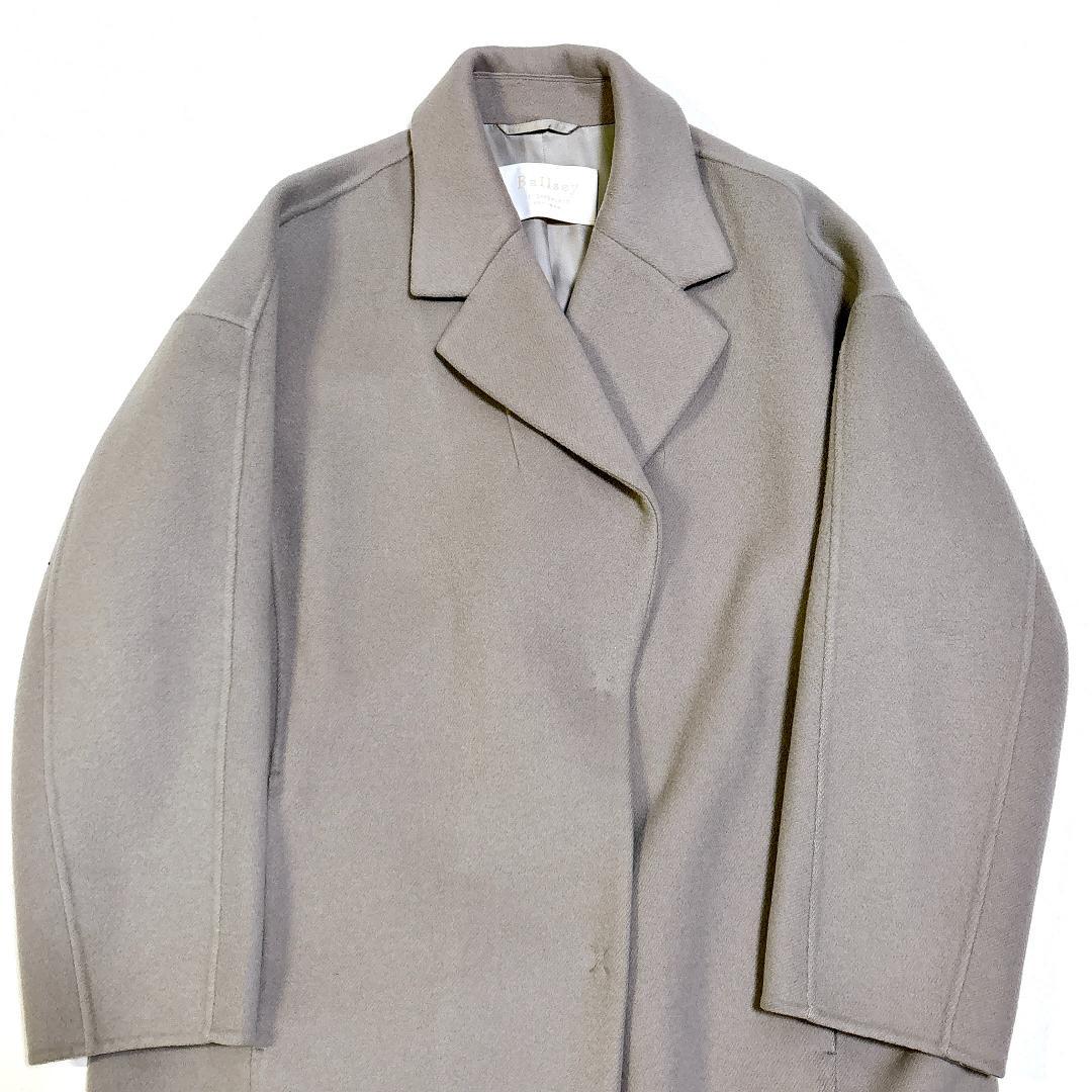 良品✨ ボールジィ トゥモローランド ウール チェスターコート グレージュ