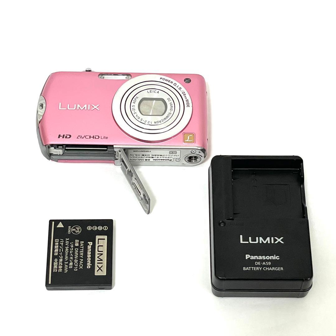 Panasonic LUMIX DMC-FX70 ピンク 純正充電器＆バッテリ付