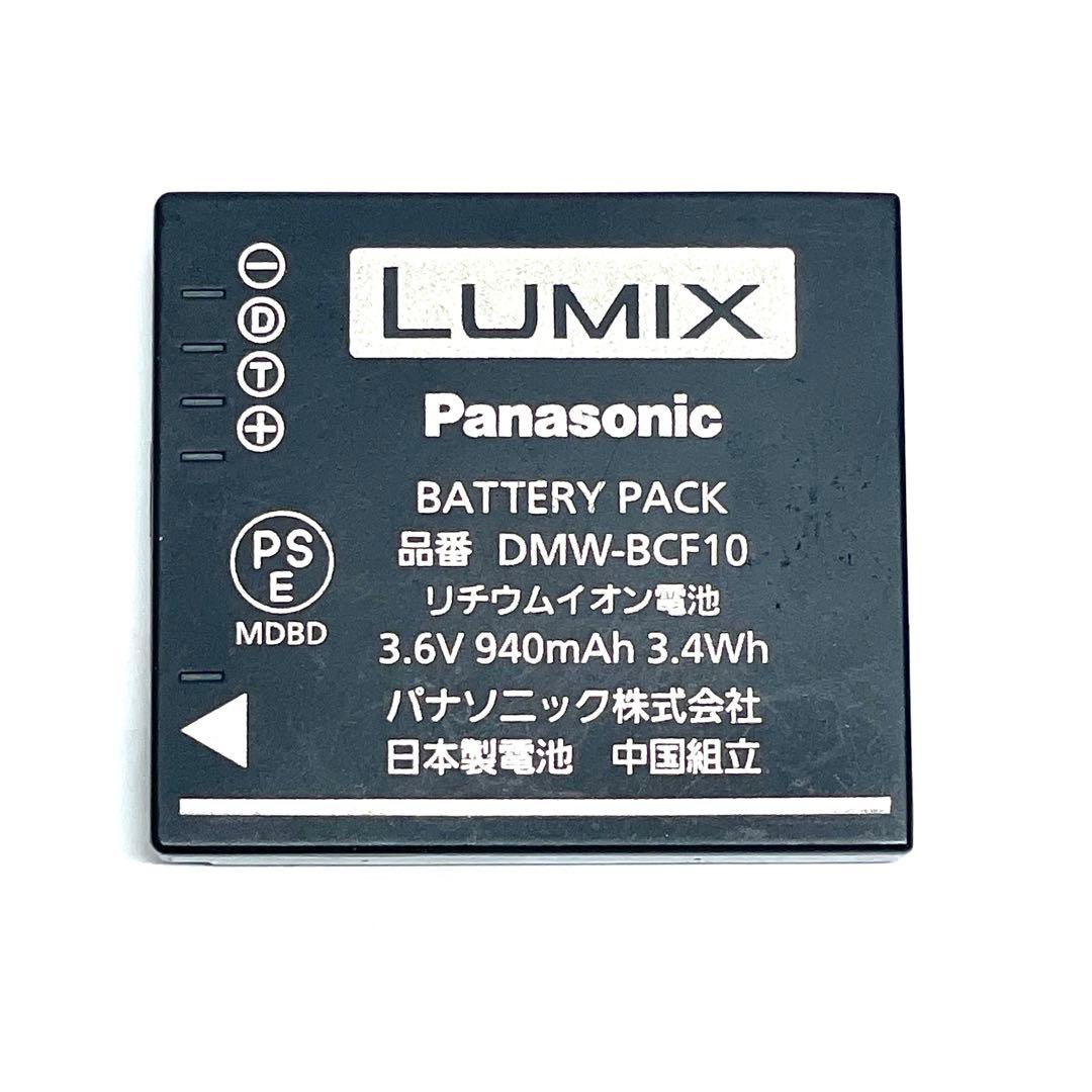 Panasonic LUMIX DMC-FX70 ピンク 純正充電器＆バッテリ付