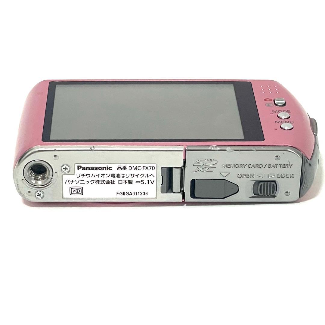 Panasonic LUMIX DMC-FX70 ピンク 純正充電器＆バッテリ付