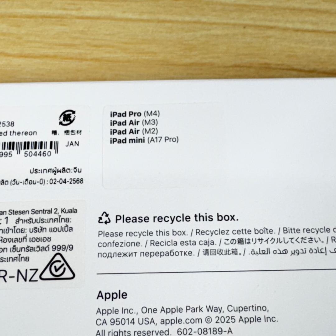 471 超美品 Apple Pencil Pro MX2D3ZA/A