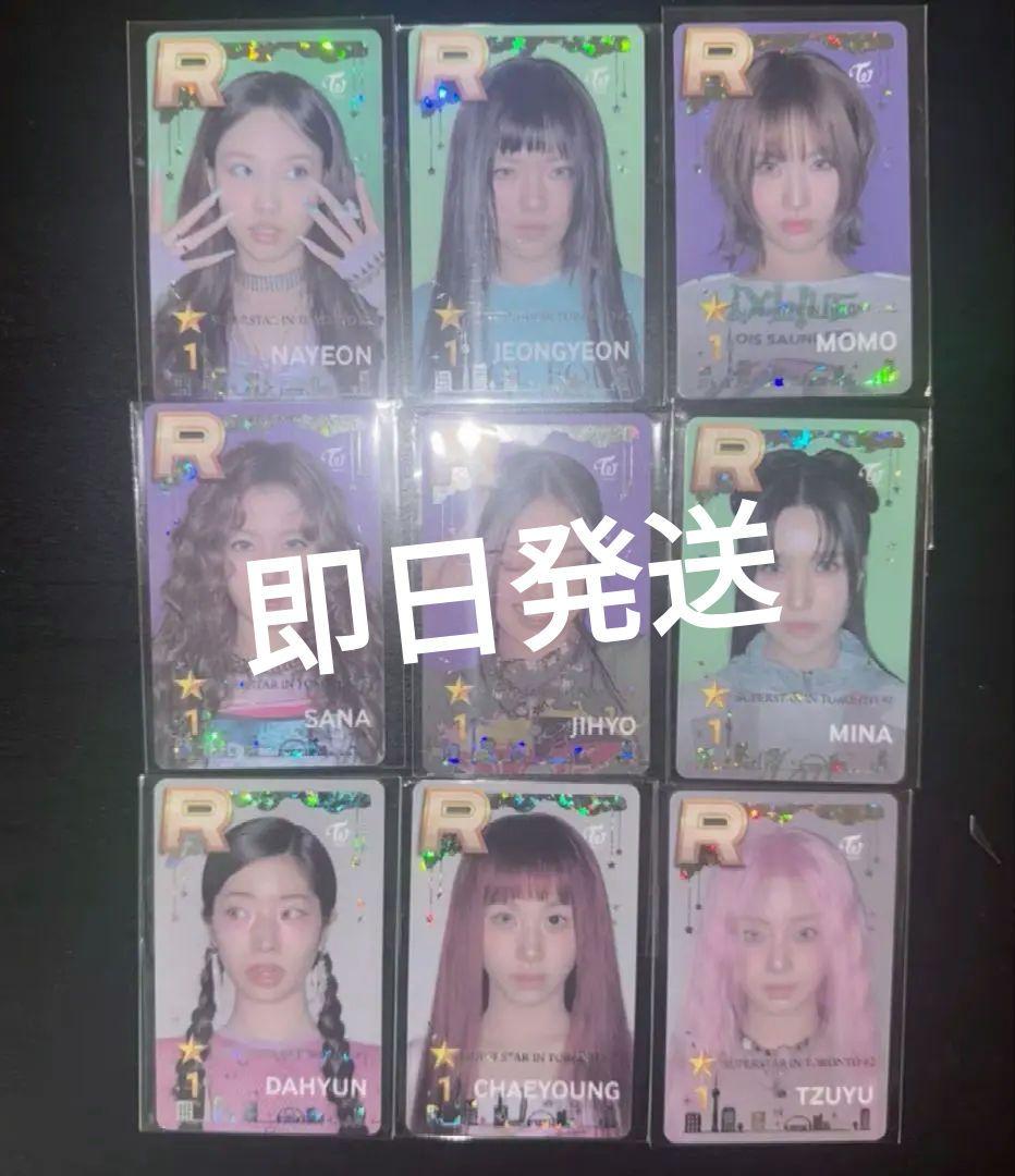 twice カード　SUPERSTAR　ssjyp トロント限定トレカ
